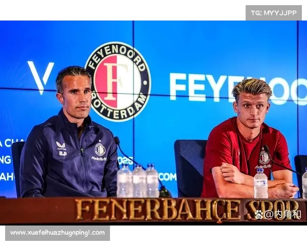 范佩西感慨仍热爱足球却坦言时代变迁让人不得不面对现实