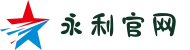 永利集团官网(中文站) - 官网入口